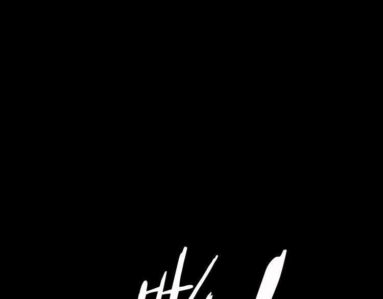 I Am an Invincible Genius chapter 15 halaman 90