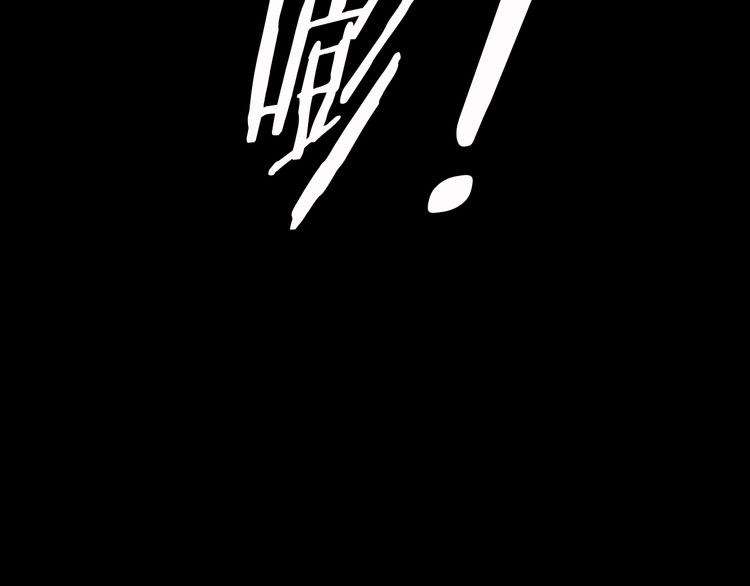 I Am an Invincible Genius chapter 15 halaman 91