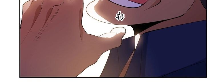 I Am an Invincible Genius chapter 16 halaman 110