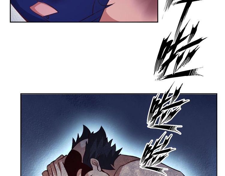 I Am an Invincible Genius chapter 16 halaman 112