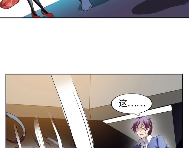 I Am an Invincible Genius chapter 16 halaman 125