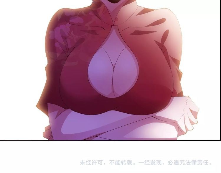 I Am an Invincible Genius chapter 16 halaman 135