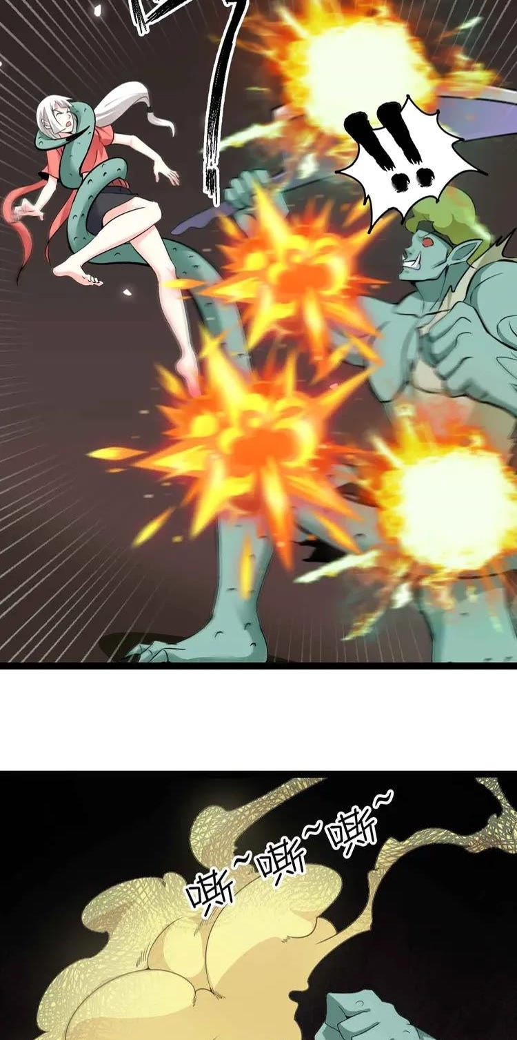 I Am an Invincible Genius chapter 162 halaman 16