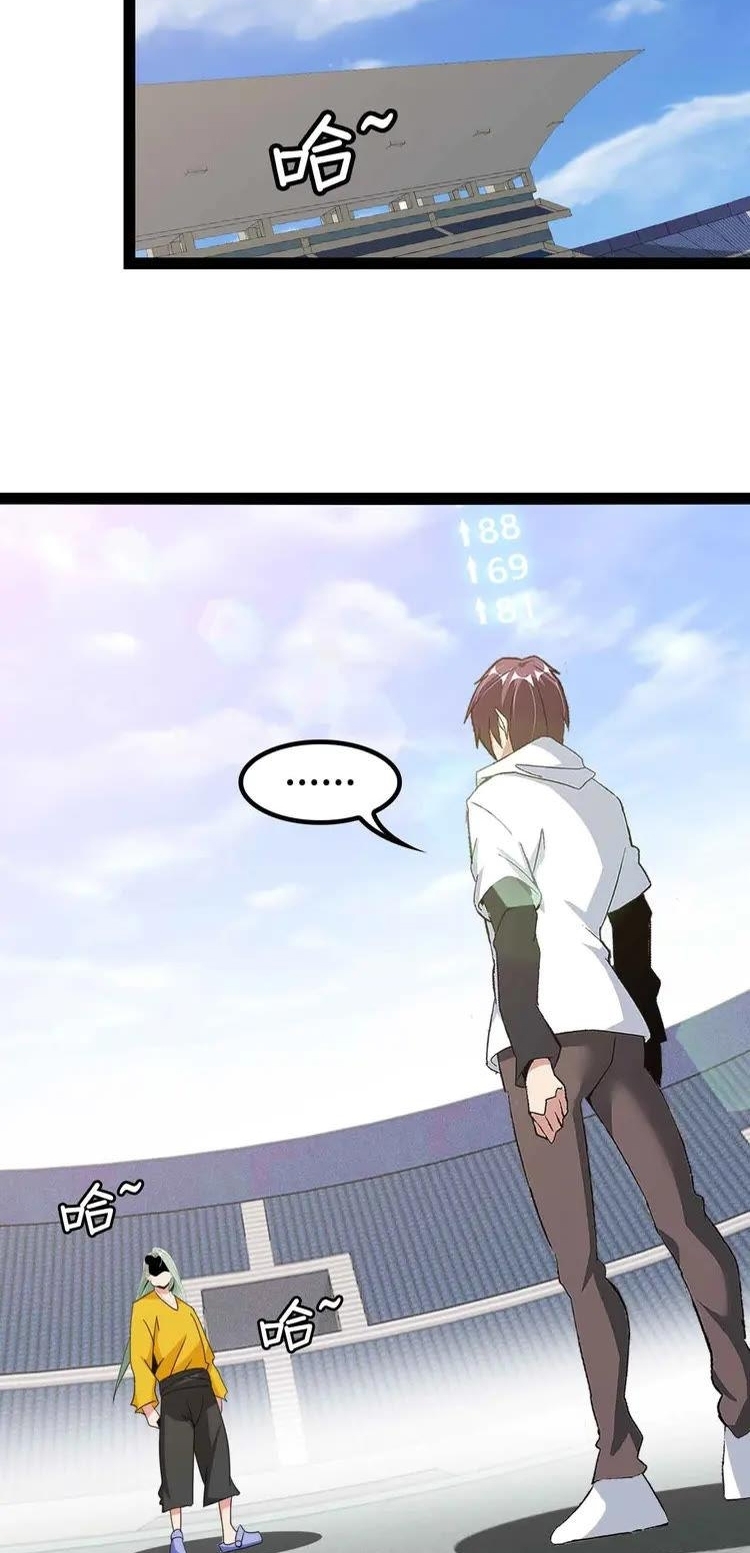 I Am an Invincible Genius chapter 163 halaman 7