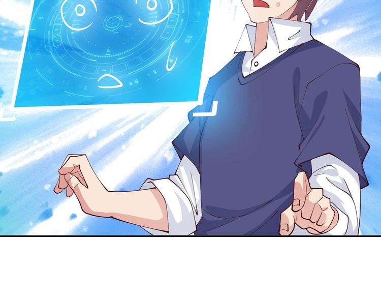 I Am an Invincible Genius chapter 17 halaman 14
