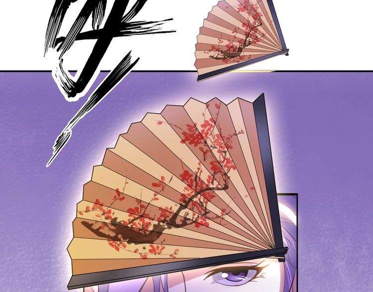 I Am an Invincible Genius chapter 17 halaman 17
