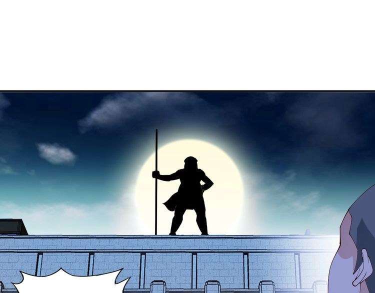 I Am an Invincible Genius chapter 17 halaman 58