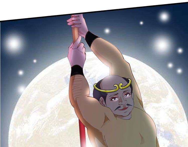 I Am an Invincible Genius chapter 17 halaman 69