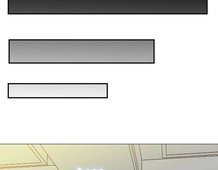 I Am an Invincible Genius chapter 17 halaman 73