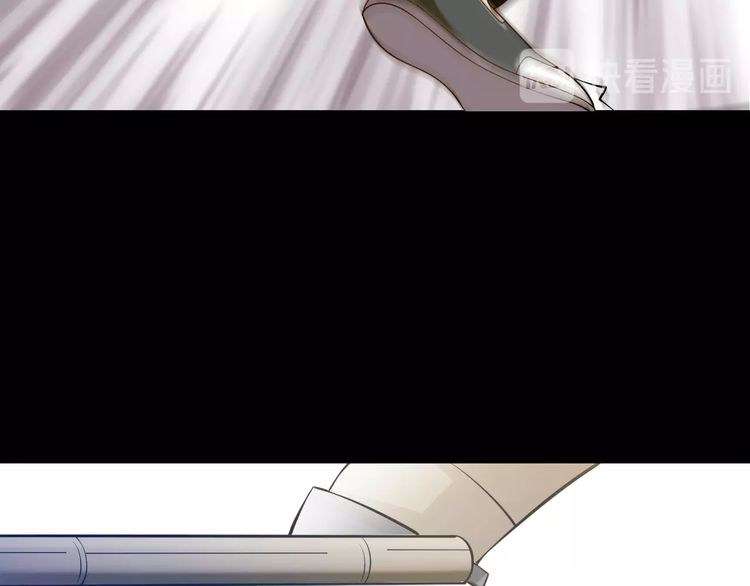 I Am an Invincible Genius chapter 17 halaman 83