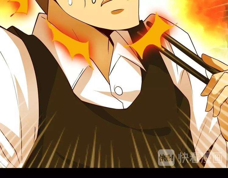 I Am an Invincible Genius chapter 18 halaman 27