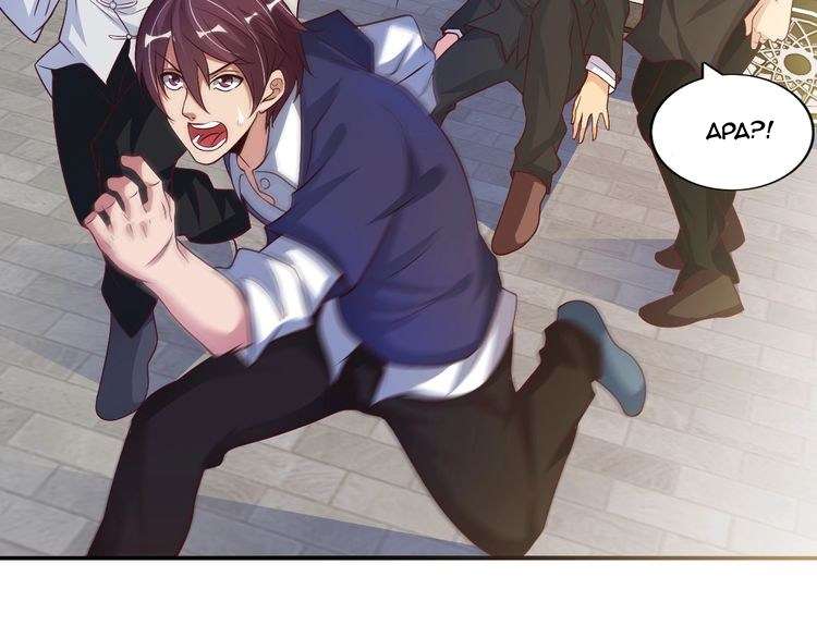 I Am an Invincible Genius chapter 18 halaman 55