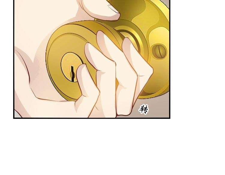 I Am an Invincible Genius chapter 18 halaman 60