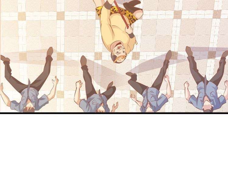 I Am an Invincible Genius chapter 18 halaman 72