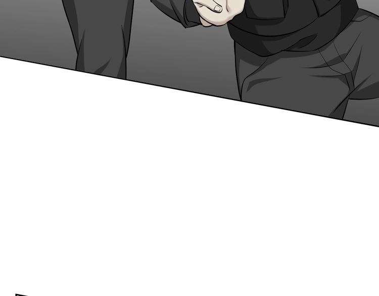 I Am an Invincible Genius chapter 18 halaman 83