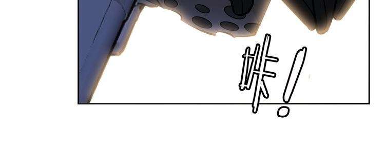 I Am an Invincible Genius chapter 18 halaman 86
