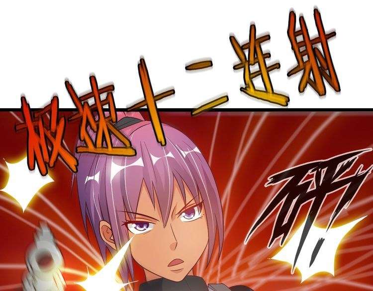 I Am an Invincible Genius chapter 18 halaman 87