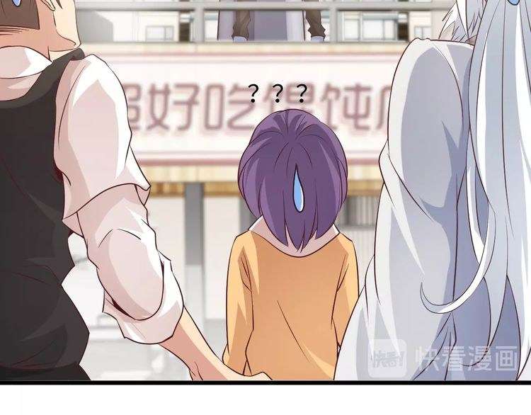 I Am an Invincible Genius chapter 19 halaman 63