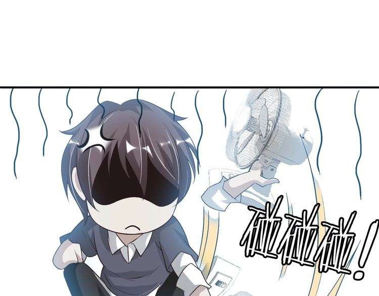 I Am an Invincible Genius chapter 19 halaman 70