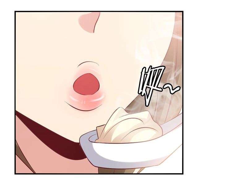 I Am an Invincible Genius chapter 19 halaman 96