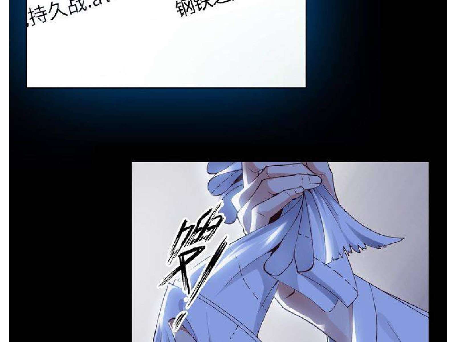 I Am an Invincible Genius chapter 2 halaman 49