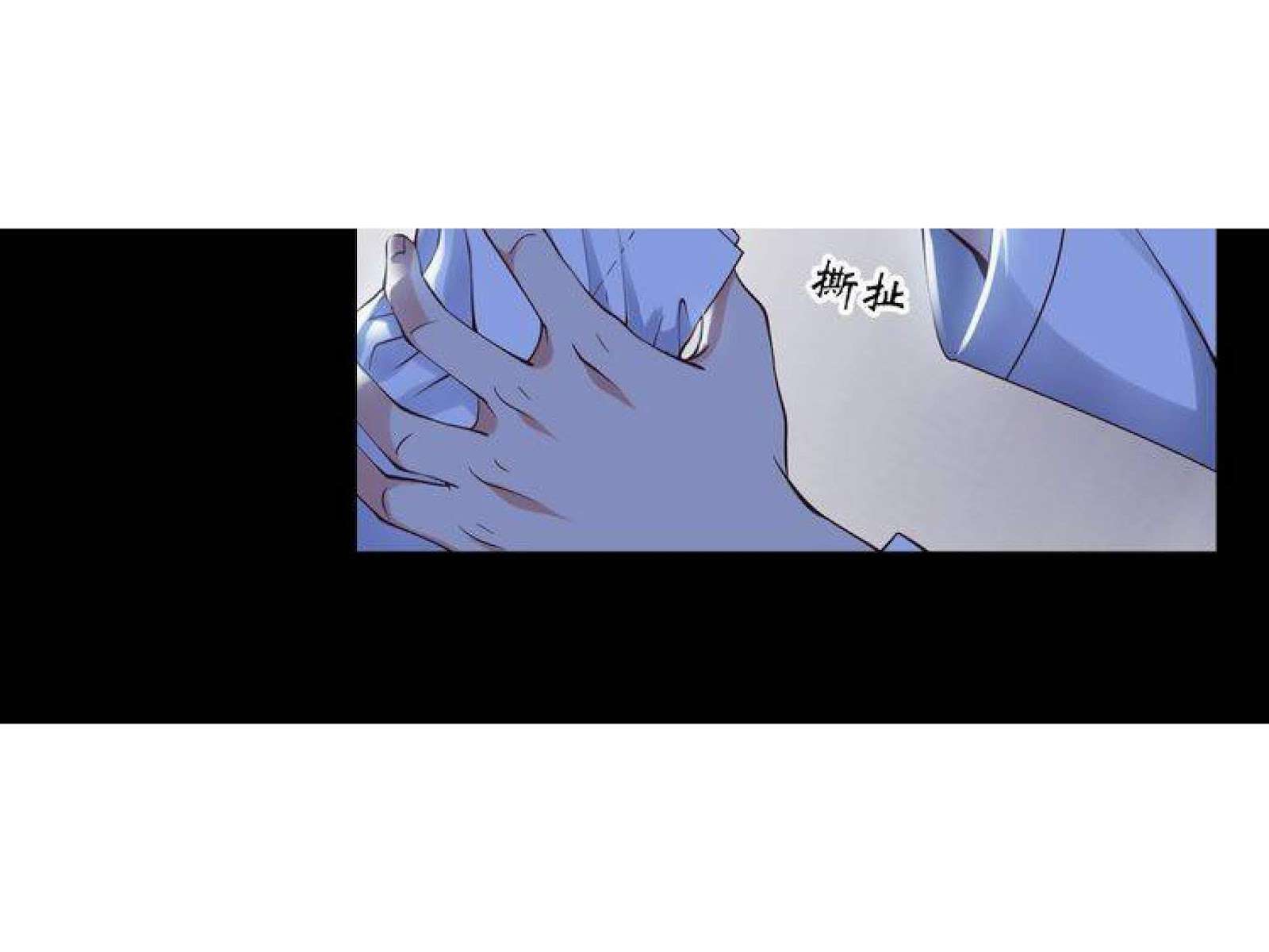 I Am an Invincible Genius chapter 2 halaman 50