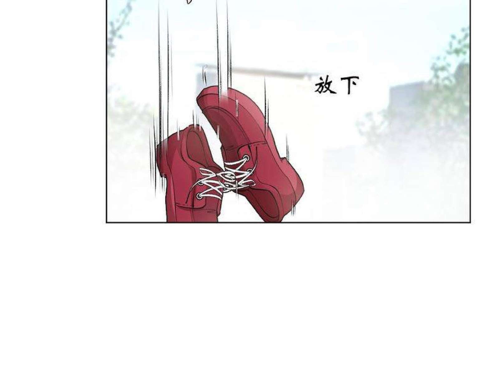 I Am an Invincible Genius chapter 2 halaman 220