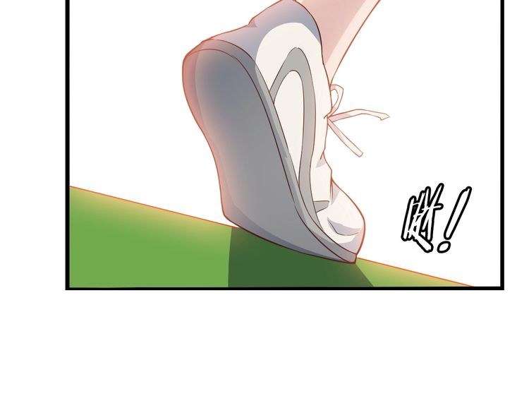 I Am an Invincible Genius chapter 23 halaman 30