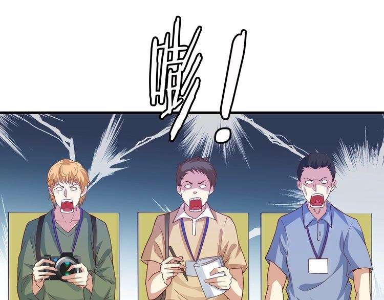 I Am an Invincible Genius chapter 23 halaman 41