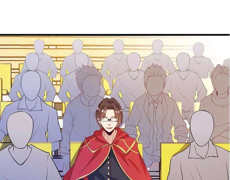 I Am an Invincible Genius chapter 23 halaman 121