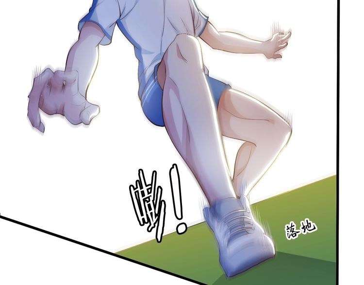 I Am an Invincible Genius chapter 24 halaman 25