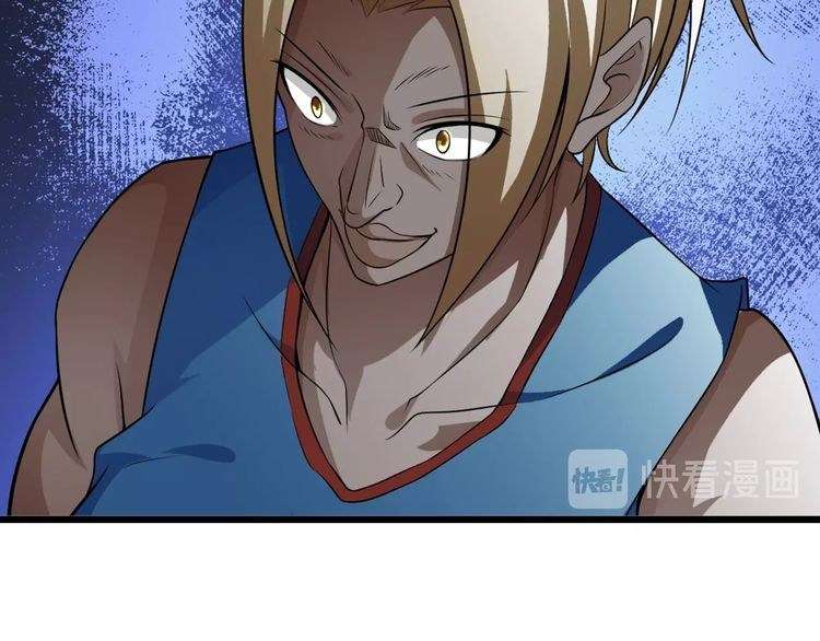 I Am an Invincible Genius chapter 24 halaman 49