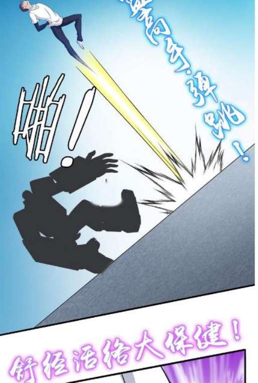 I Am an Invincible Genius chapter 29 halaman 54