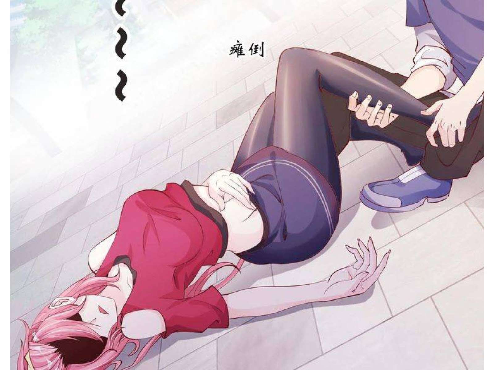 I Am an Invincible Genius chapter 3 halaman 105