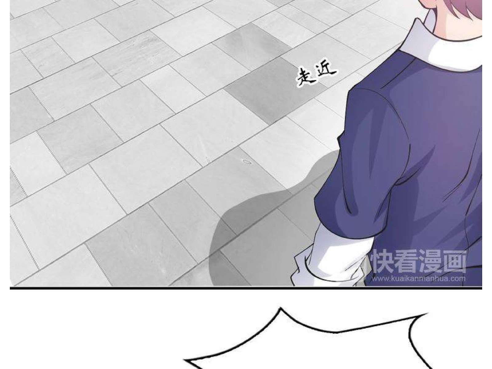 I Am an Invincible Genius chapter 3 halaman 114