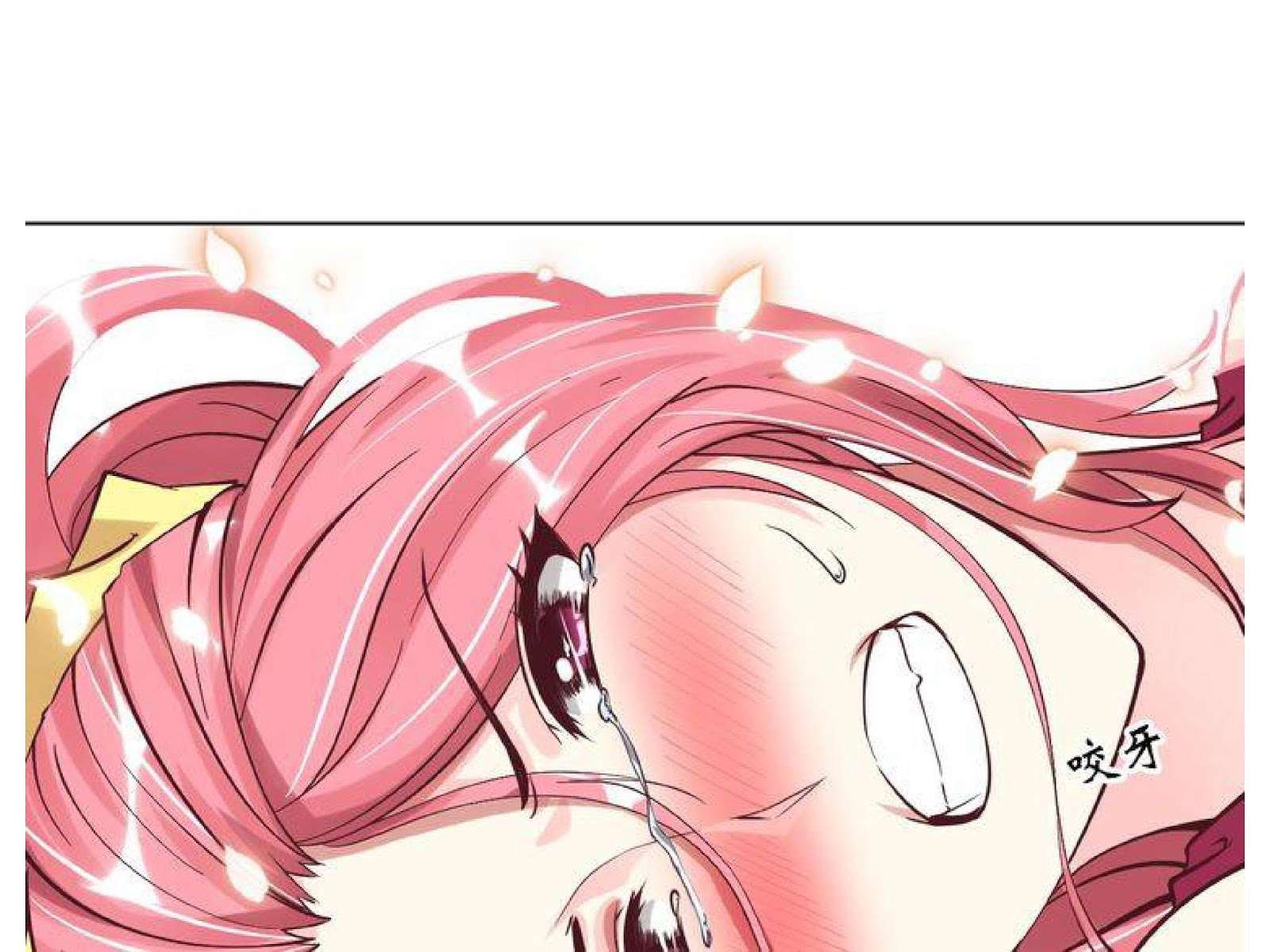 I Am an Invincible Genius chapter 3 halaman 130