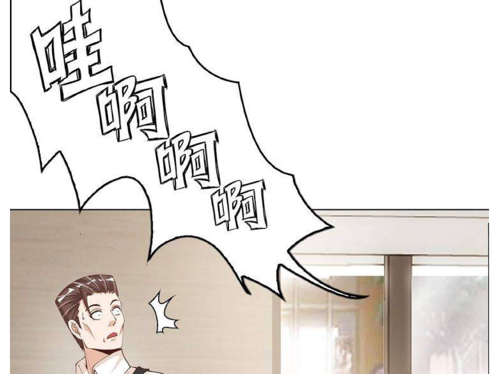 I Am an Invincible Genius chapter 3 halaman 148