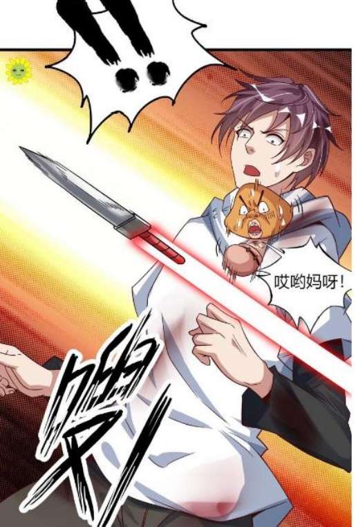I Am an Invincible Genius chapter 30 halaman 8