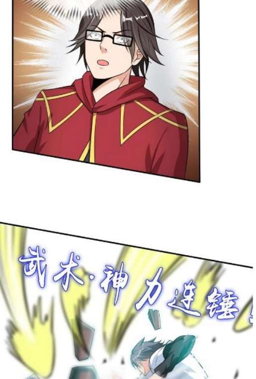 I Am an Invincible Genius chapter 30 halaman 58