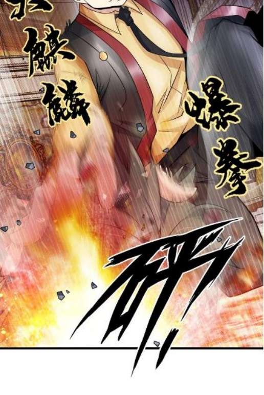 I Am an Invincible Genius chapter 31 halaman 7