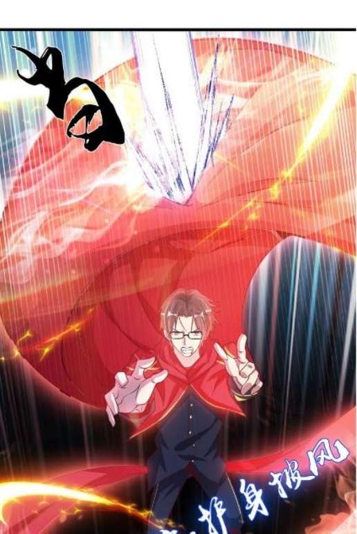 I Am an Invincible Genius chapter 33 halaman 2