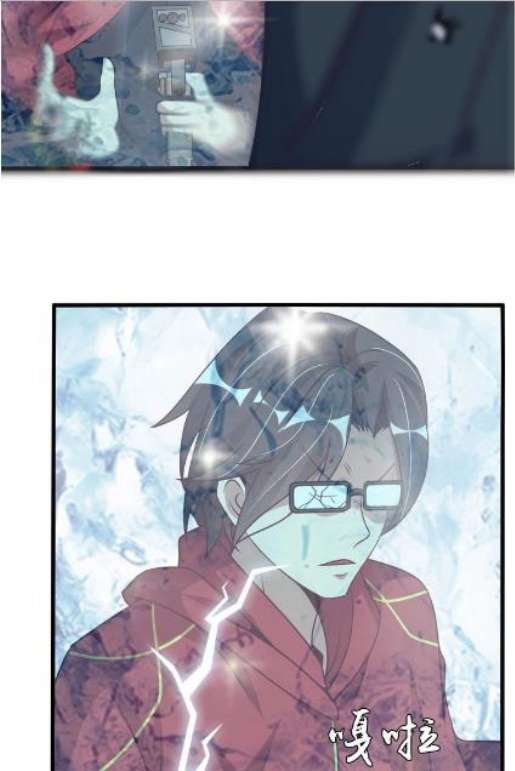 I Am an Invincible Genius chapter 35 halaman 48