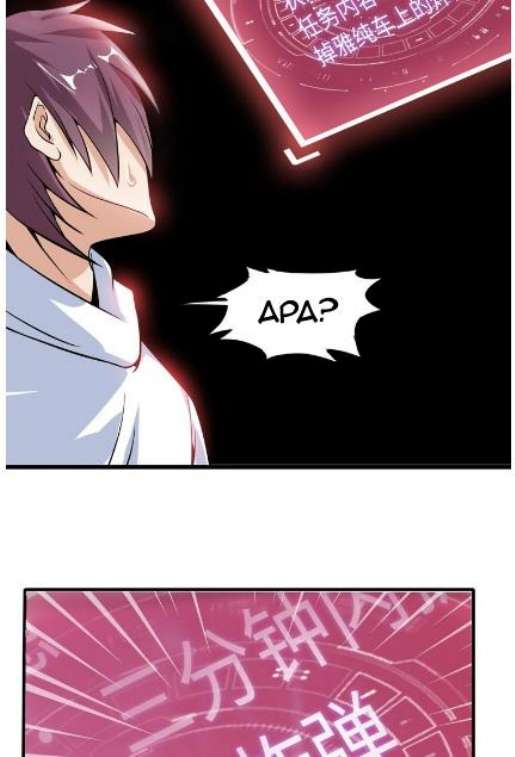 I Am an Invincible Genius chapter 36 halaman 42