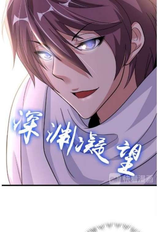 I Am an Invincible Genius chapter 38 halaman 42
