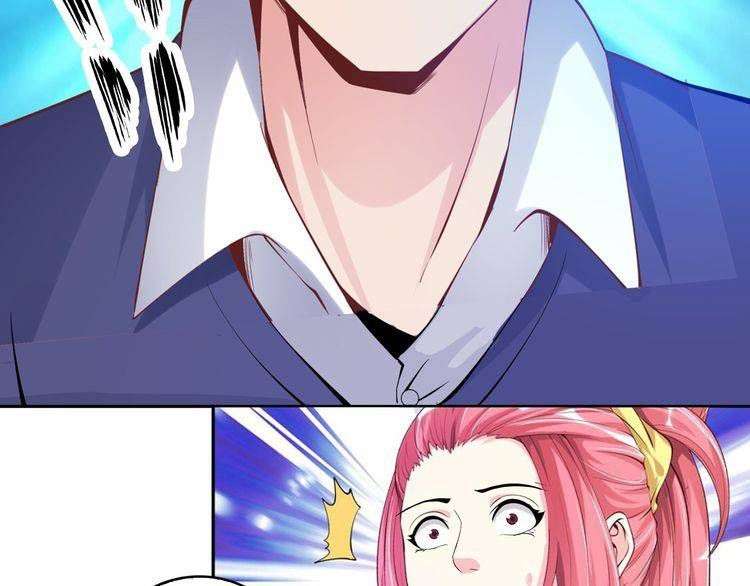 I Am an Invincible Genius chapter 5 halaman 10
