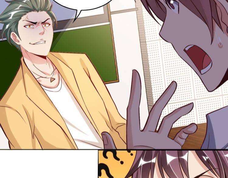 I Am an Invincible Genius chapter 5 halaman 14