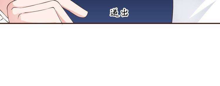 I Am an Invincible Genius chapter 5 halaman 27