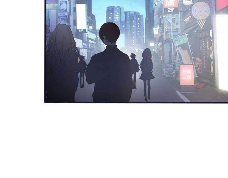 I Am an Invincible Genius chapter 5 halaman 31