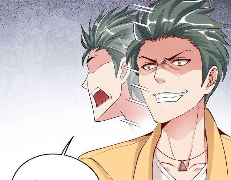 I Am an Invincible Genius chapter 5 halaman 45