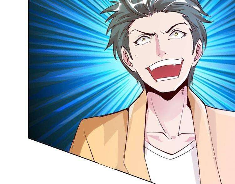 I Am an Invincible Genius chapter 5 halaman 85